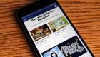 "فيسبوك" تطلق خدمة طلب وتوصيل الطعام‭ ‬في أمريكا