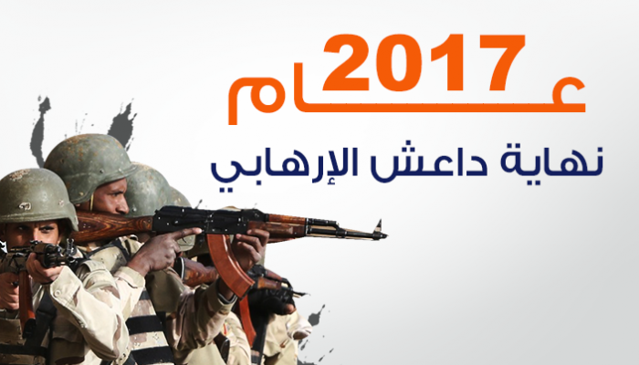 توقعات تتراوح بين نهايته تماما أو تغيير جلده