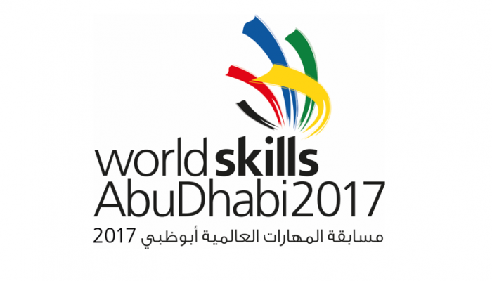 شعار مسابقة المهارات العالمية
