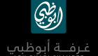 بحث تعزيز الاستثمارات المشتركة بين الإمارات والمغرب 