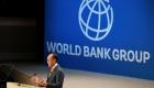الولايات المتحدة ترفض زيادة ميزانية البنك الدولي