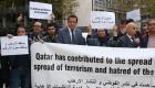 مؤتمر عالمي بفرنسا لفضح دعم قطر للإرهاب 
