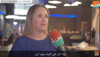 مربية بريطانية تغير حياة عائلة إماراتية