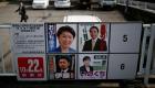 بالصور.. بدء الدعاية للانتخابات اليابانية في ظل غياب شعبي