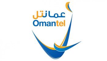 الشركة العمانية للاتصالات (عمانتل)
