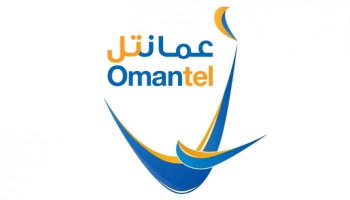 الشركة العمانية للاتصالات (عمانتل)