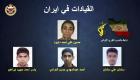 المنامة: إيران تأوي 160 إرهابيا قتلوا 25 شرطيا بالبحرين