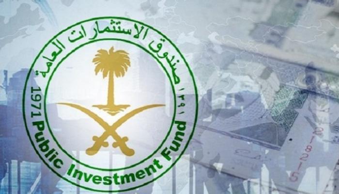 صندوق الاستثمارات العامة