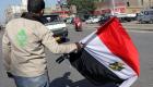 استطلاع: 72% من المصريين يؤيدون استراتيجية ترامب ضد إيران