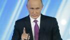 بوتين: أمريكا "أنانية" تجاهلت مصالح روسيا النووية