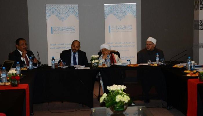 "منتدى تعزيز السلم" يشارك في مؤتمر رابطة العالم الإسلامي