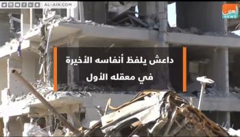 قوات سوريا الديمقراطية- أرشيفية