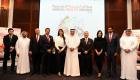 "صحة دبي" تطلق الجائزة السنوية لعام 2018