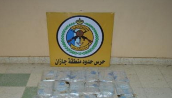 من مصادرات تهريب الحشيش في جازان