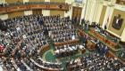 البرلمان المصري يوافق على مد حالة الطوارئ 3 أشهر
