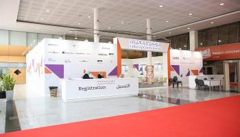 مؤتمر المكتبات