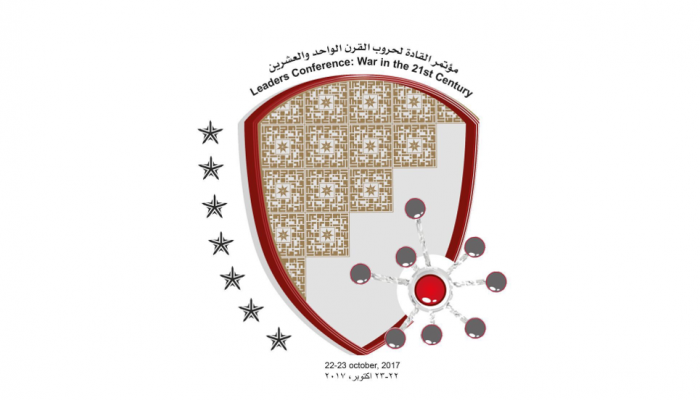 شعار مؤتمر "القادة لحروب القرن 21"