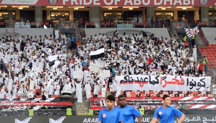 جماهير الجزيرة الإماراتي في مباراة الوصل