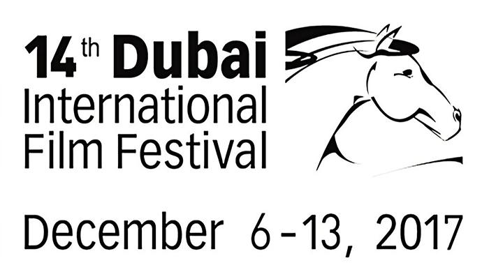 مهرجان دبي السينمائي