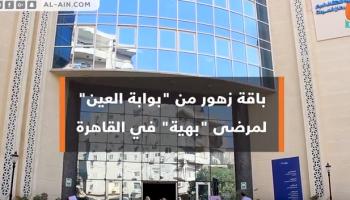 طاقات زهور من