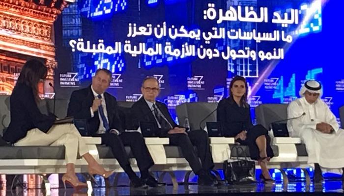 وزيرة الاستثمار المصرية خلال مشاركتها في مؤتمر الاستثمار بالرياض