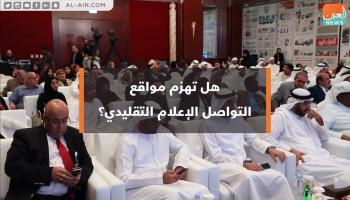 شبكات التواصل الاجتماعي - صورة أرشيفية