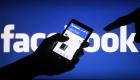 "فيسبوك" يعتزم حظر المنشورات غير المدفوعة 