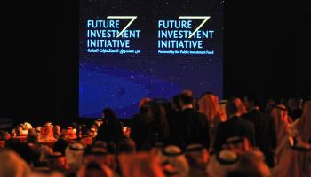 منتدى الرياض الاقتصادي