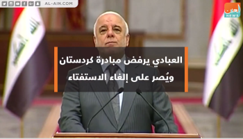 رئيس الوزراء العراقي حيدر العبادي