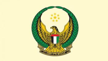 شعار القوات المسلحة الإماراتية