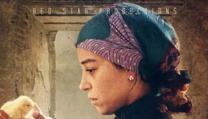 نوارة السينما المصرية