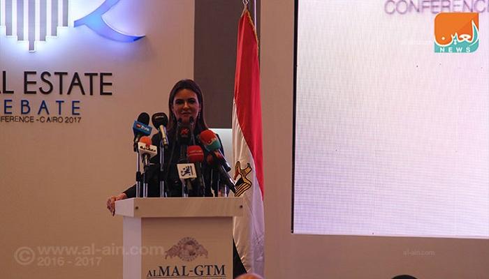 وزيرة الاستثمار المصرية خلال المؤتمر