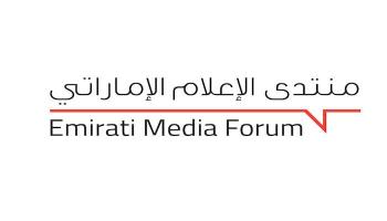 شعار منتدى الإعلام الإماراتي 