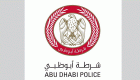 شرطة أبوظبي تعتمد شعار "عام زايد 2018" في المراسلات الرسمية