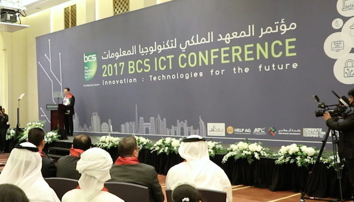 انطلاق النسخة السابعة من مؤتمر المعهد الملكي لتكنولوجيا المعلومات