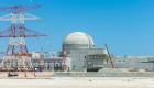 الكويت تشيد بمشروع "براكة" للطاقة النووية السلمية