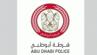 وفد شرطة ساكسونيا الألمانية يطلع على تجربة "تحريات" شرطة أبوظبي