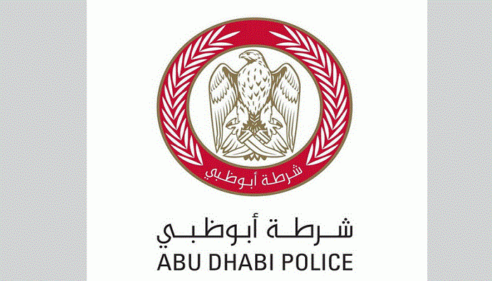 وفد شرطة ساكسونيا الألمانية يطلع على تجربة تحريات شرطة أبوظبي