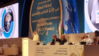 أبوظبي تستضيف المؤتمر الوزاري الدولي للطاقة النووية