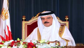 العاهل البحريني الملك حمد بن عيسى آل خليفة