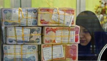 فئات مختلفة من العملة العراقية - أرشيف