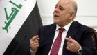 العبادي: الحدود العراقية يجب أن تبقى تحت سيطرة الحكومة