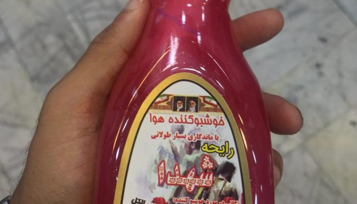 الصورة من موقع روز بلس الإيراني