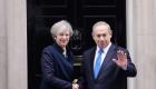 وزير خارجية بريطانيا يتعاطف مع معاناة الفلسطينيين بعد وعد بلفور