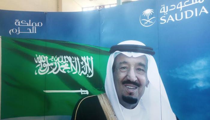 السعودية تستعد لطباعة أول مصحف بالأمازيغية