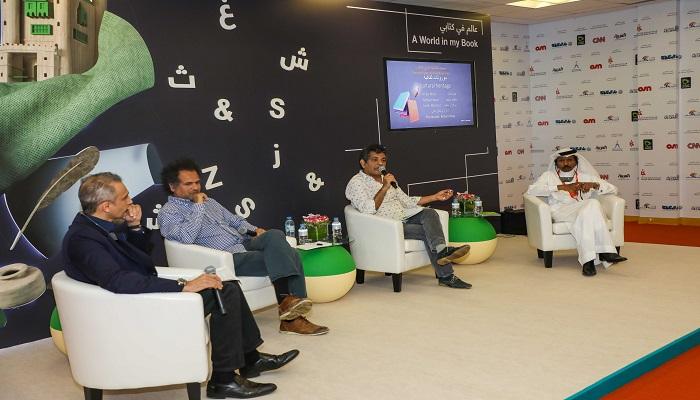 ندوة "المؤلف بين استكشاف الموروث الثقافي واستلهام الصحافة الراهنة"