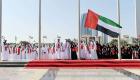 "الوطني الاتحادي" يحتفل بيوم العلم الإماراتي