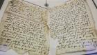 بالصور.. "الشارقة للكتاب" يستكشف قيمة مخطوطة "بيرمنغهام القرآنية" 