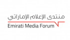 "منتدى الإعلام الإماراتي" يناقش الأخبار الكاذبة والشائعات ومكافحتها