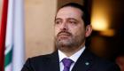 الرئاسة اللبنانية: الحريري أبلغ عون باستقالته هاتفيا من الخارج
